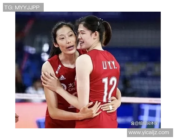 王芳专访：从排球新星到传奇教练的心路历程与成长故事